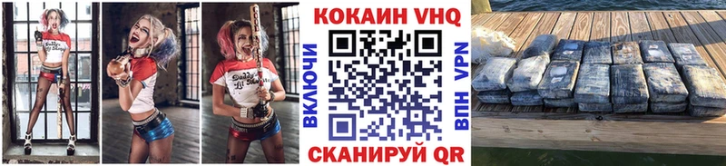 Купить Малая Вишера Галлюциногенные грибы  A-PVP  ГАШИШ  МЕФ  Cocaine 