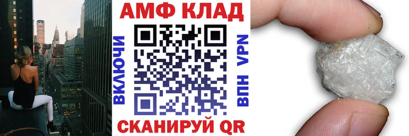 Amphetamine VHQ  Малая Вишера 