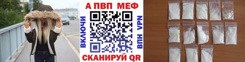 Альфа ПВП Соль  хочу   ссылка на мегу ТОР  Малая Вишера 