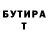 КЕТАМИН VHQ Pink Friend