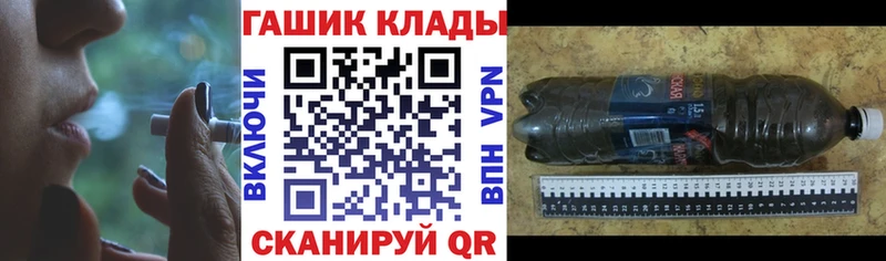 ГАШ Ice-O-Lator  Малая Вишера 