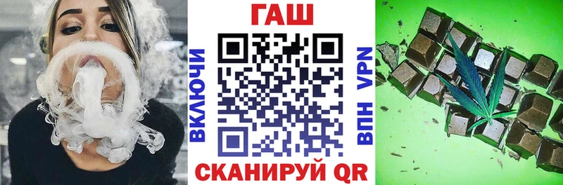 ГАШ VHQ Малая Вишера