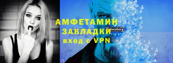 ALPHA-PVP Белокуриха