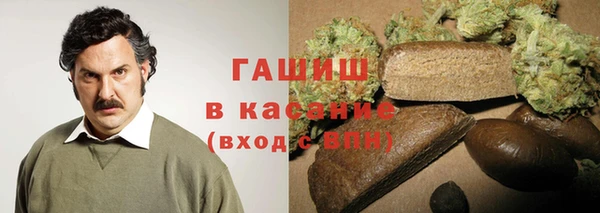 кристаллы Беломорск