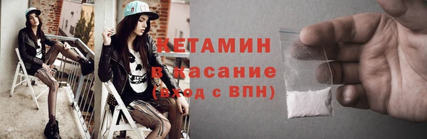 кристаллы Беломорск