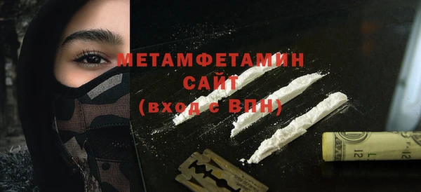 ALPHA-PVP Белокуриха