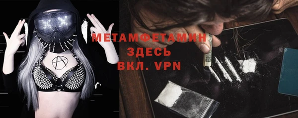 ALPHA-PVP Белокуриха