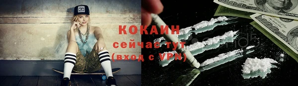 кристаллы Беломорск