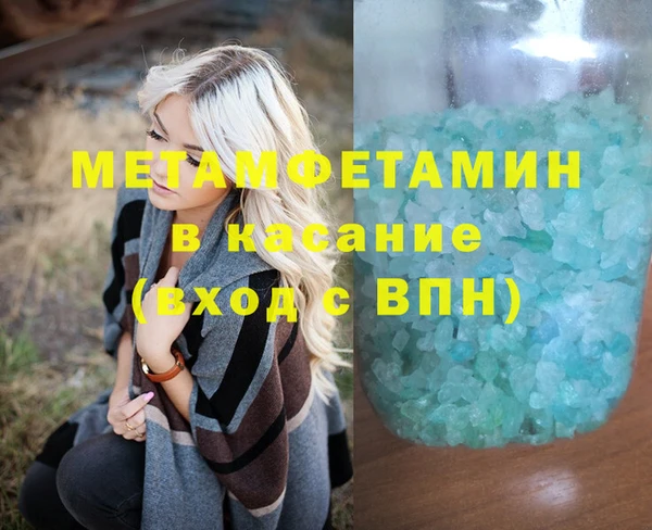 кристаллы Беломорск