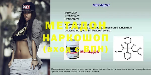 кристаллы Беломорск