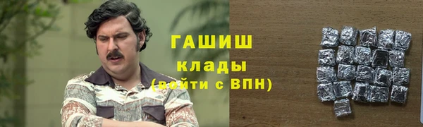 ALPHA-PVP Белокуриха