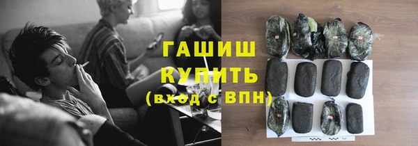 кристаллы Беломорск
