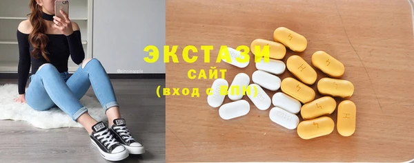 кристаллы Беломорск