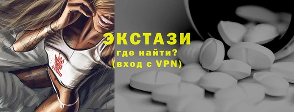 гашиш Ступино