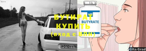 кристаллы Беломорск