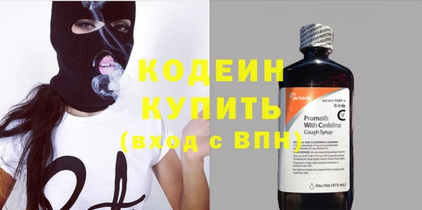 кристаллы Беломорск