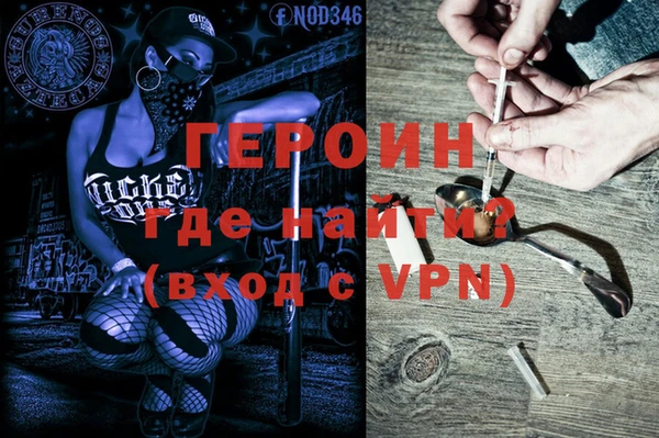 ALPHA-PVP Белокуриха