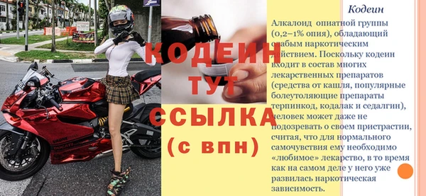 наркотики Белоозёрский