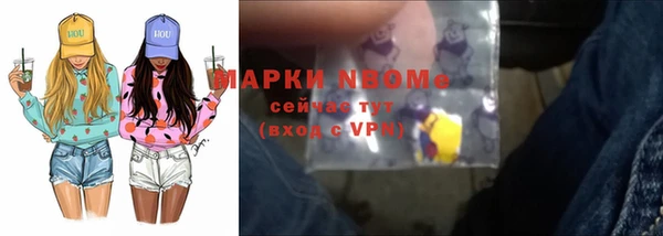 ALPHA-PVP Белокуриха