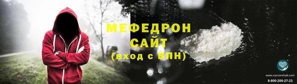 ALPHA-PVP Белокуриха