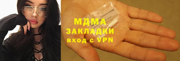 кристаллы Беломорск
