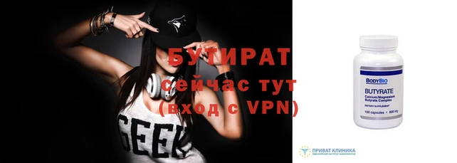 ALPHA-PVP Белокуриха