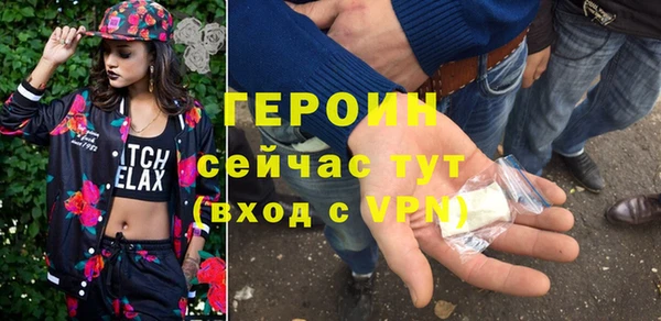 ALPHA-PVP Белокуриха