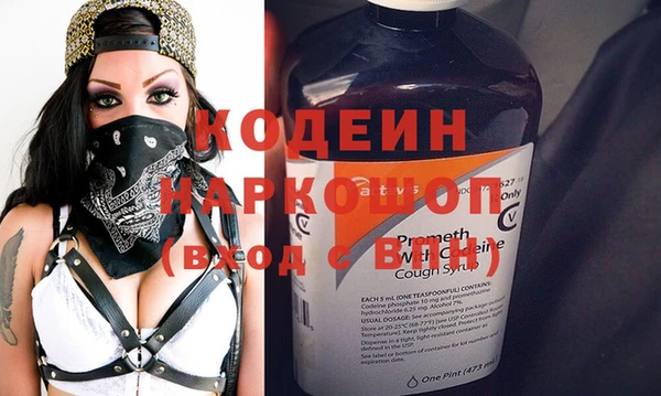 кристаллы Беломорск