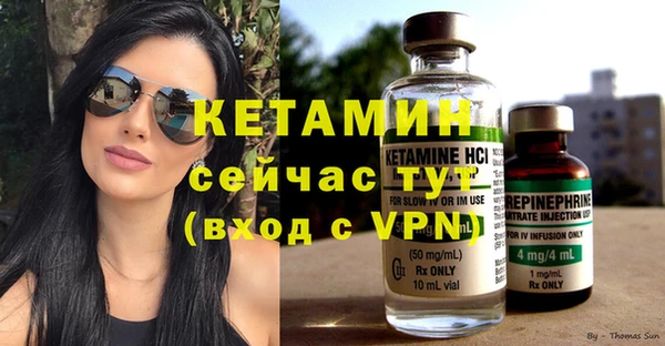 кристаллы Беломорск