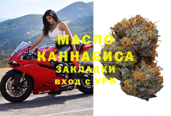 кристаллы Беломорск