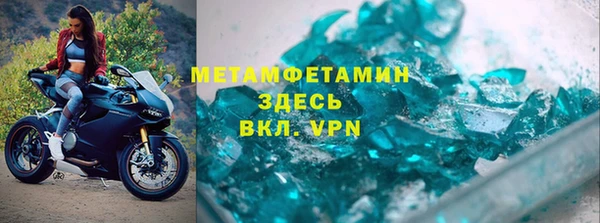 ALPHA-PVP Белокуриха