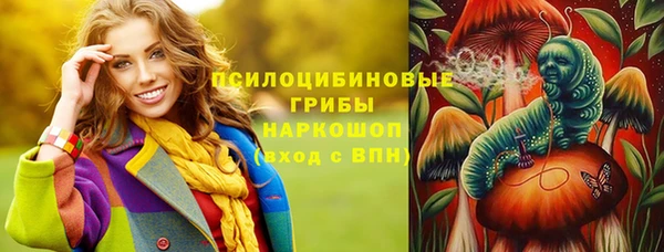 наркотики Белоозёрский