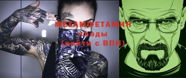 кристаллы Беломорск