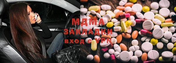 наркотики Белоозёрский