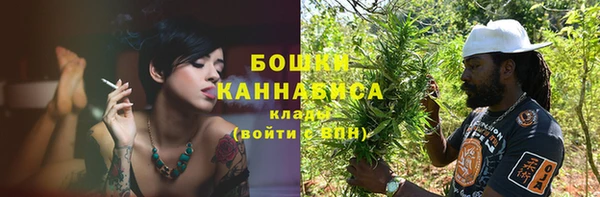 ALPHA-PVP Белокуриха