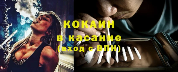 ALPHA-PVP Белокуриха
