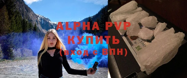 ALPHA-PVP Белокуриха