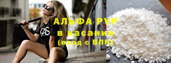 кристаллы Беломорск