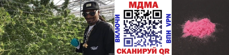 МДМА молли  Малая Вишера 
