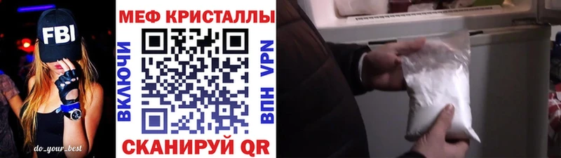 Мефедрон мяу мяу  Малая Вишера 