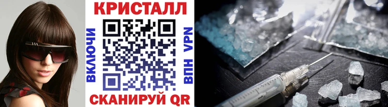 MEGA вход  Малая Вишера  МЕТАМФЕТАМИН винт 