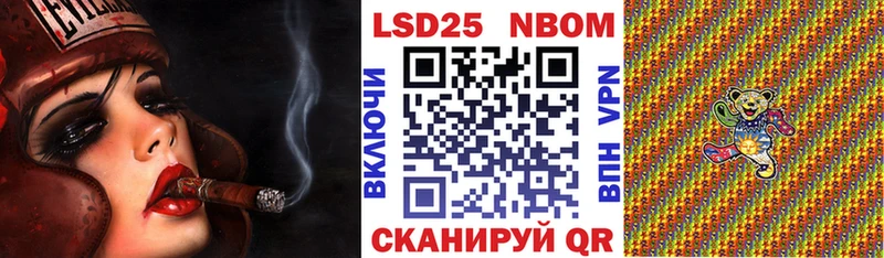 Марки N-bome 1,8мг  Малая Вишера 