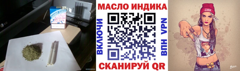 даркнет сайт  Малая Вишера  ТГК вейп с тгк 